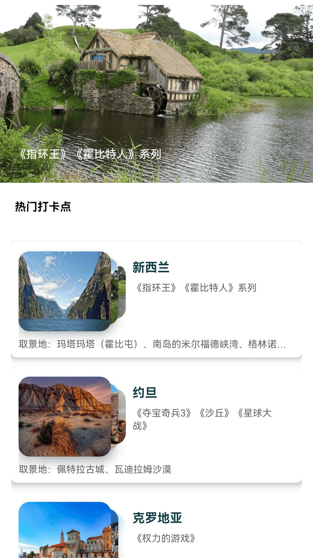 追金剧场图2