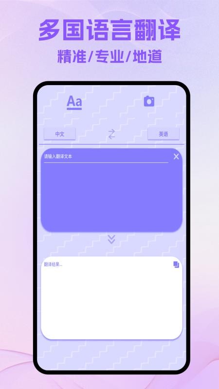 Zoumrookms官方版图4