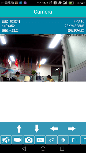 easynp1网络摄像机客户端图3