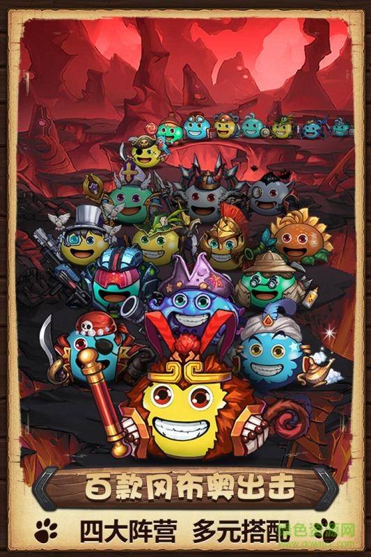 Gumballs&Dungeons图2