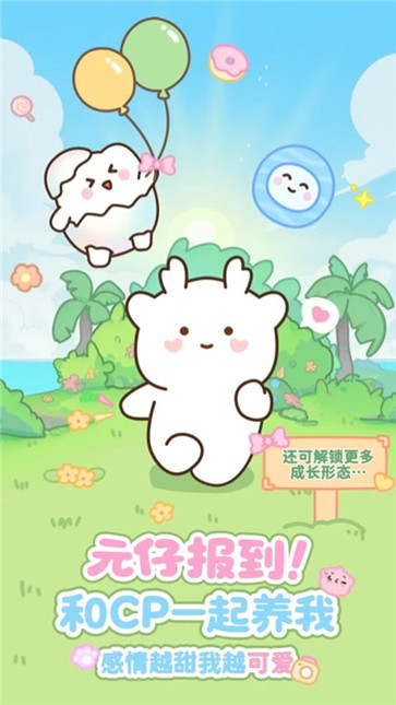 元仔图1