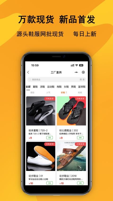 鞋库网图3