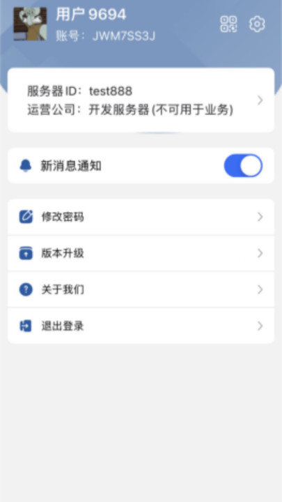 企安聊图3