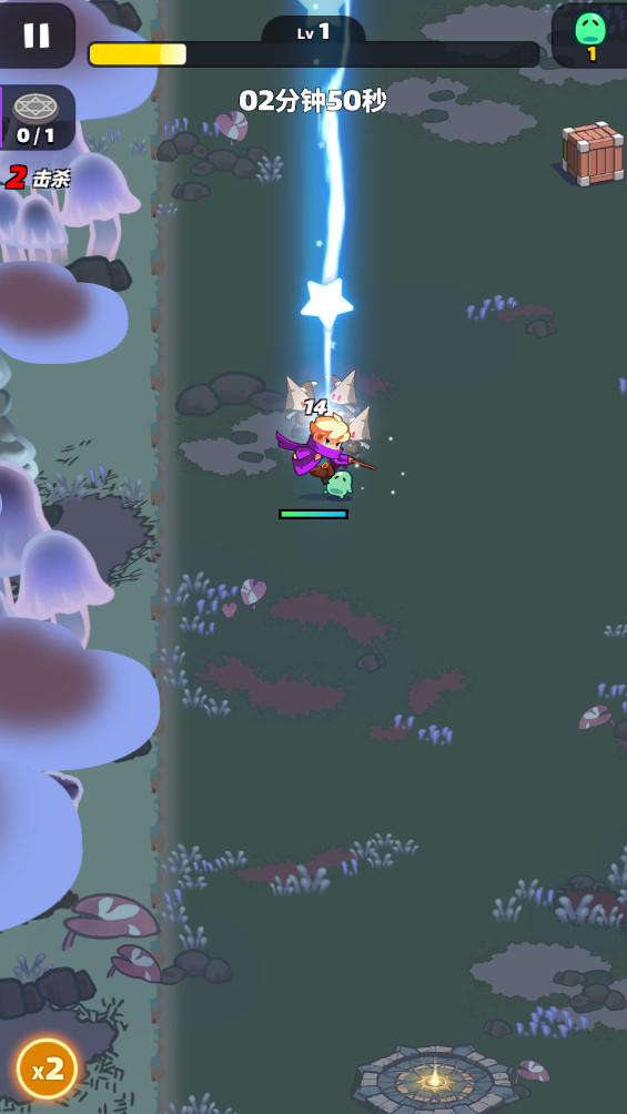 Minion Rumble安装器图2