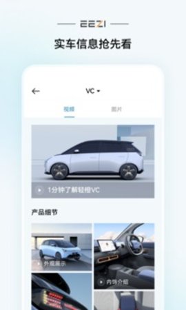 轻橙世界图1