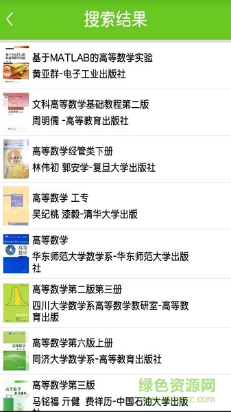 答案君图2