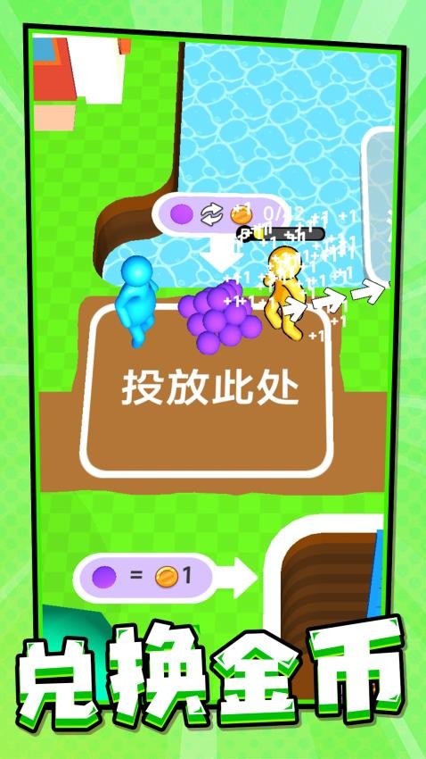 我要挖穿星球