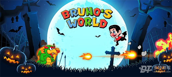 布鲁诺的世界图1