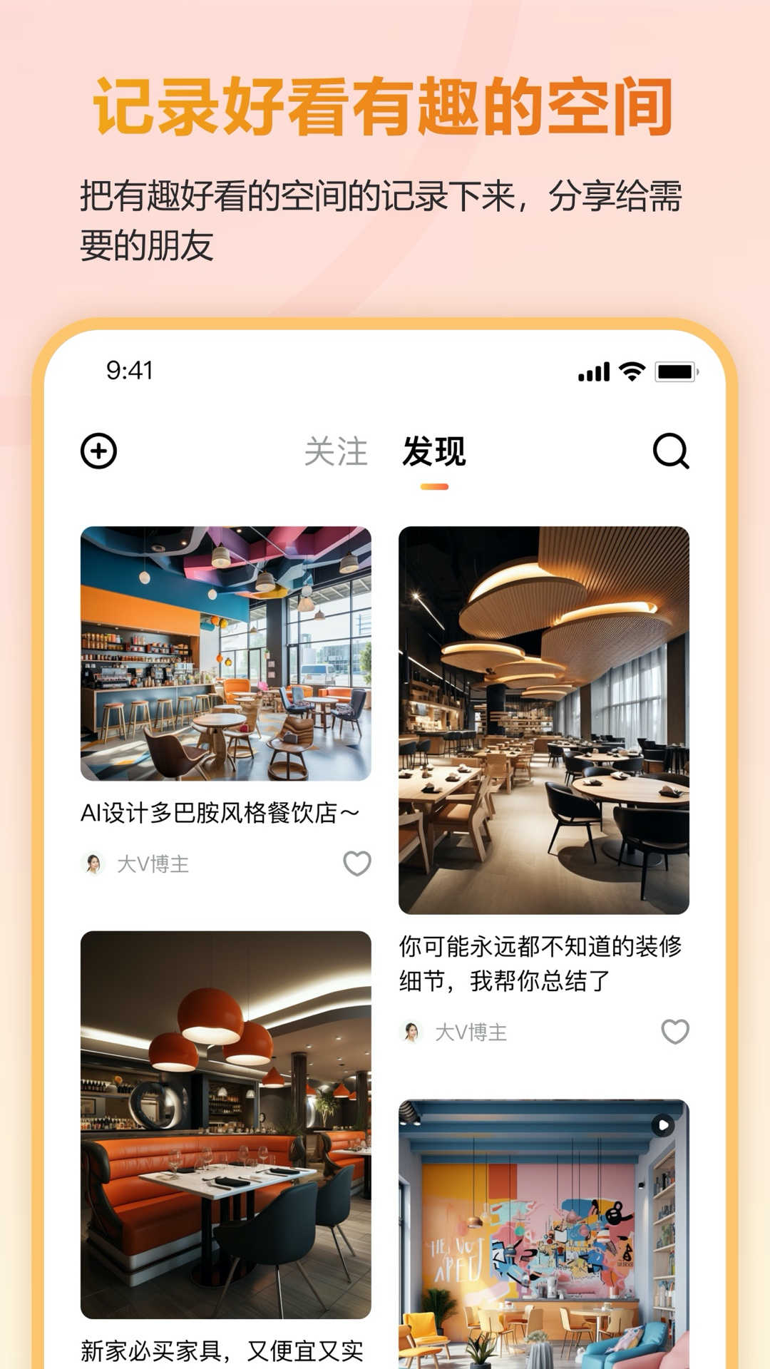 有间图1