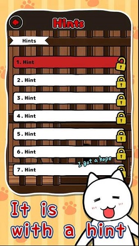 誰か助けてにゃ