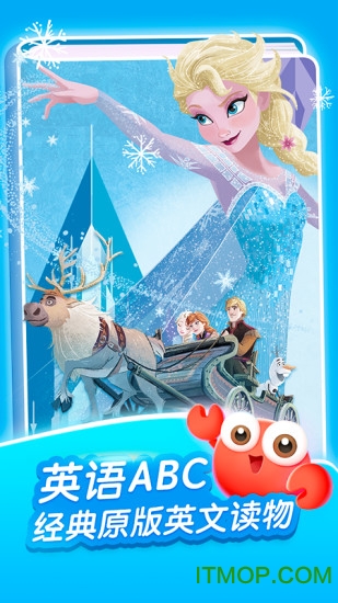 kada故事免费版图2