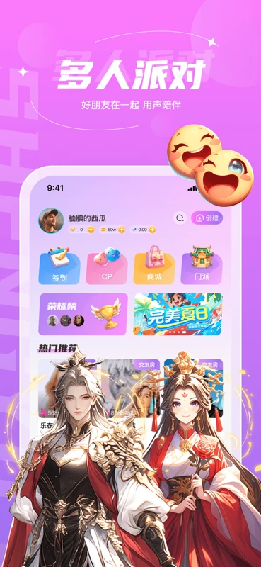 声遇图1