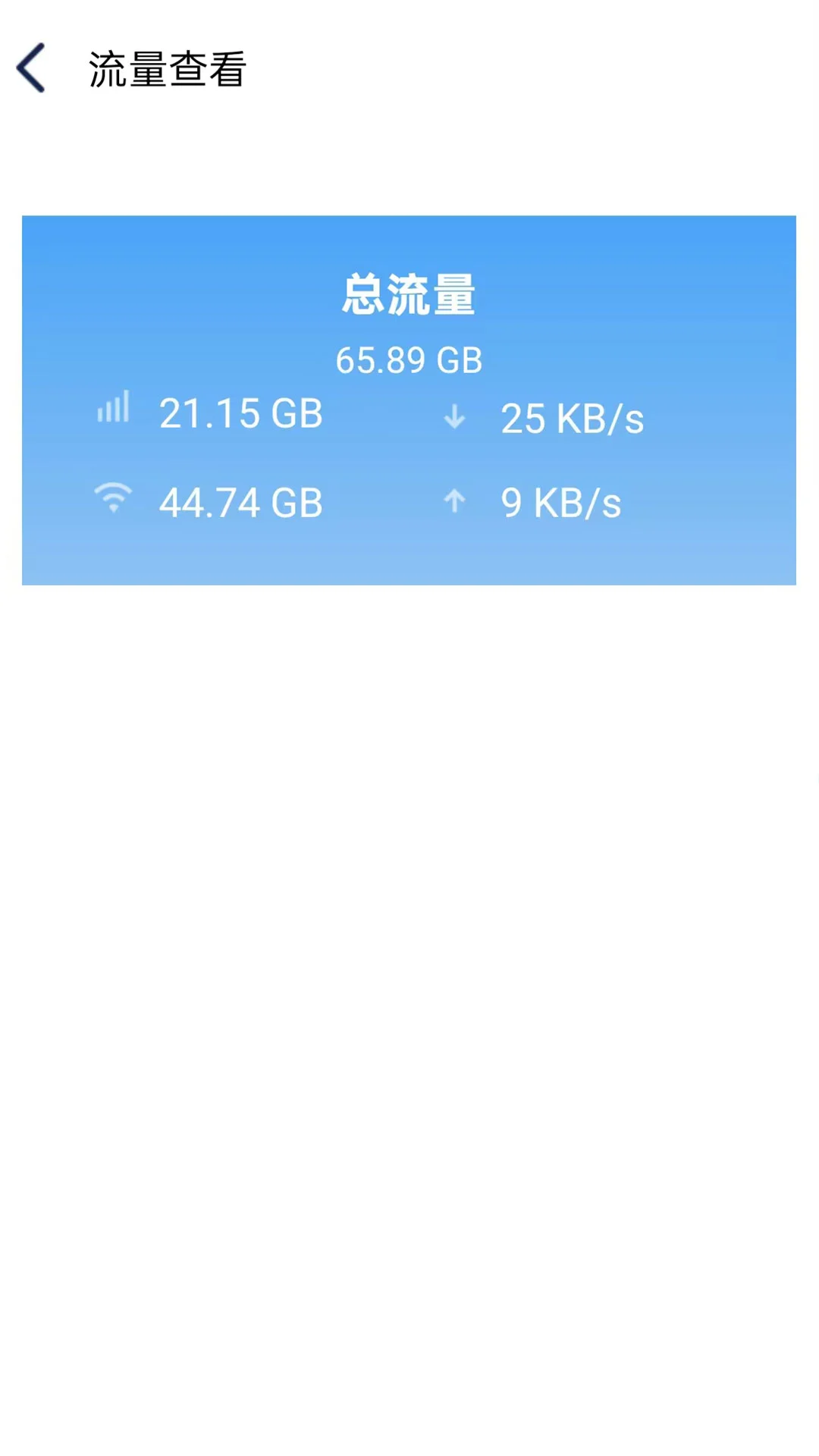 WiFi万宁钥匙图2