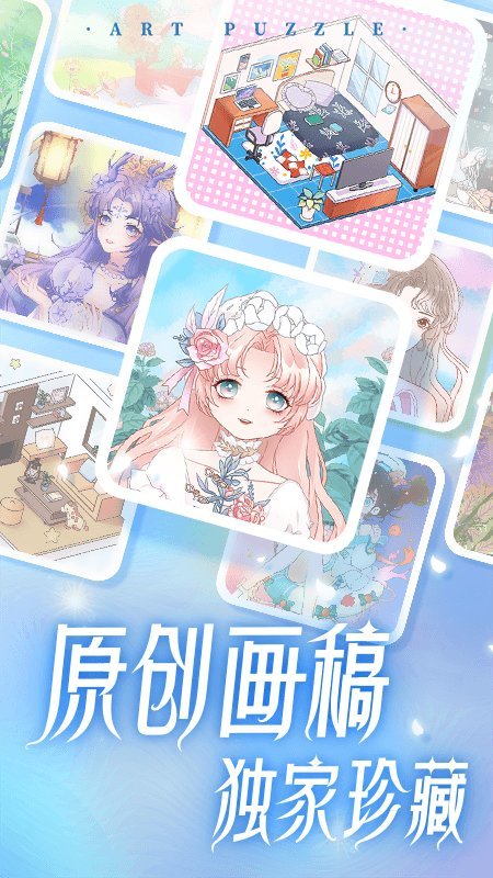 艺术贴贴图3