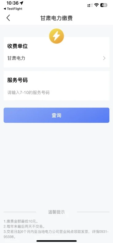 静宁村镇银行图5