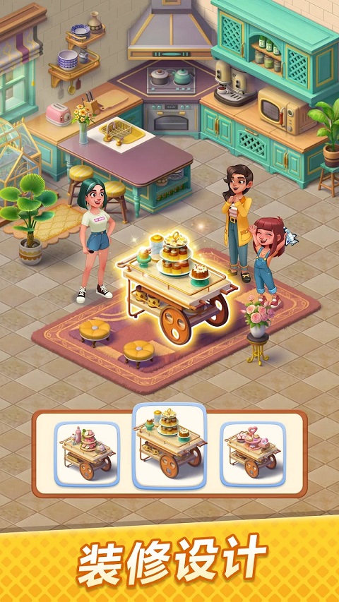 Gossip Harbor安装器图2