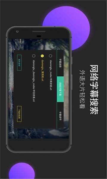 MoboPlayer 最新官方版v3.2.0.34图2