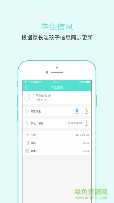 随寻通图3