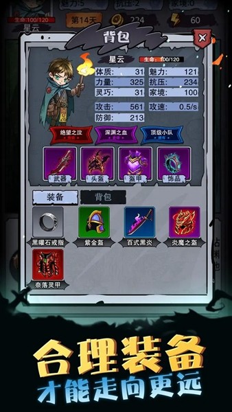 异界深渊模拟器测试服图3