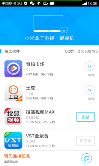 51快装