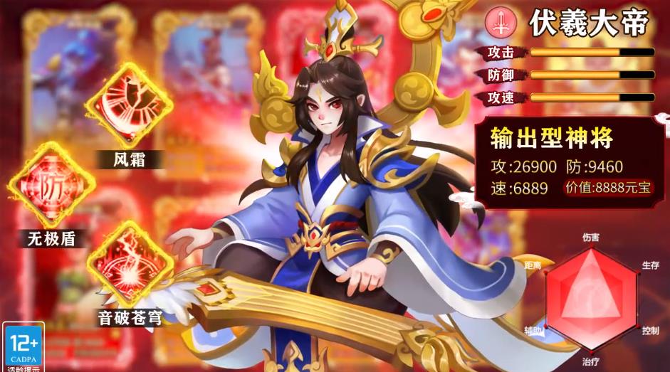 魔灵入侵！小妖别推塔图3