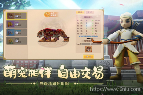 热血江湖怀旧版最新2026图2