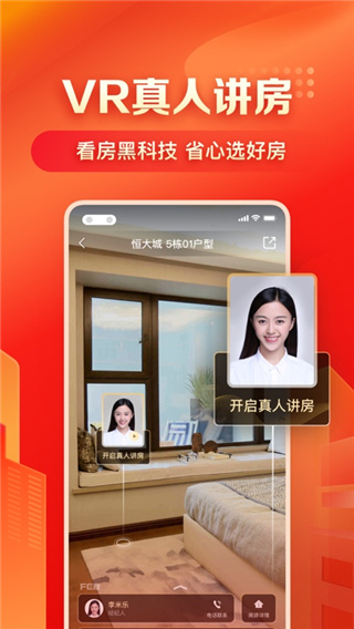 房车宝图3
