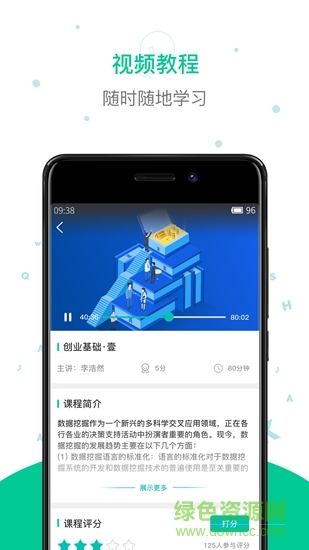 创信网图3