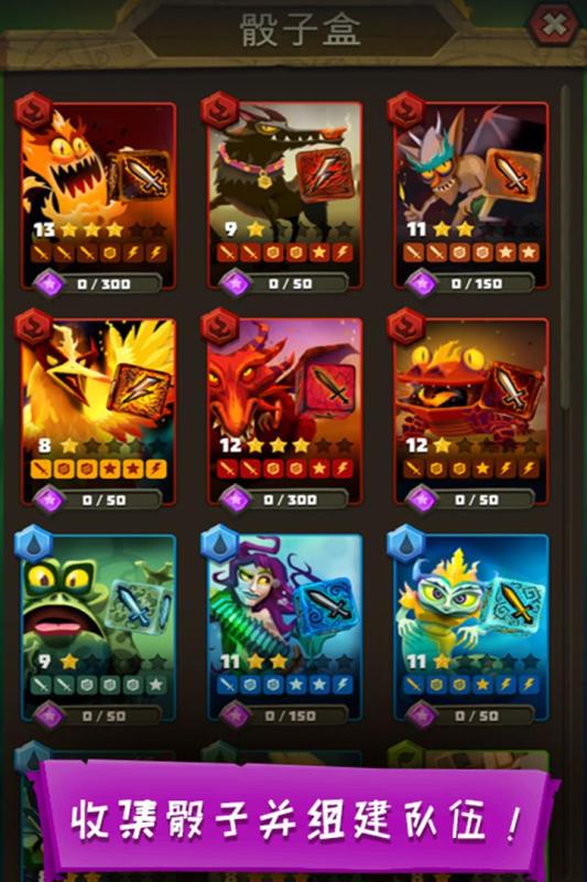 骰子猎人 骰子猎人