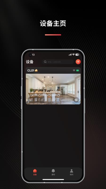 LNDU官网版图5