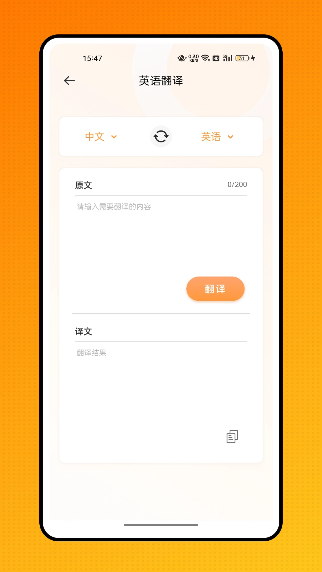 极课好学图4