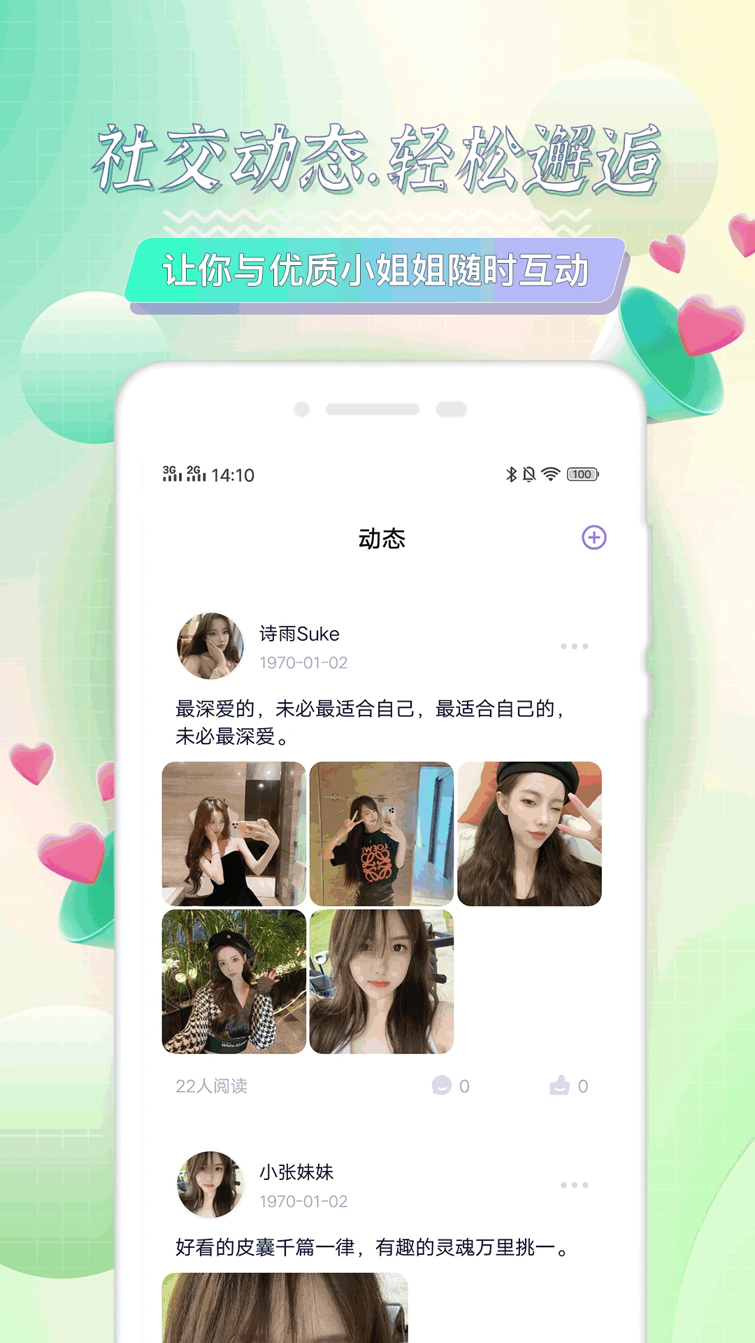 米陪图3