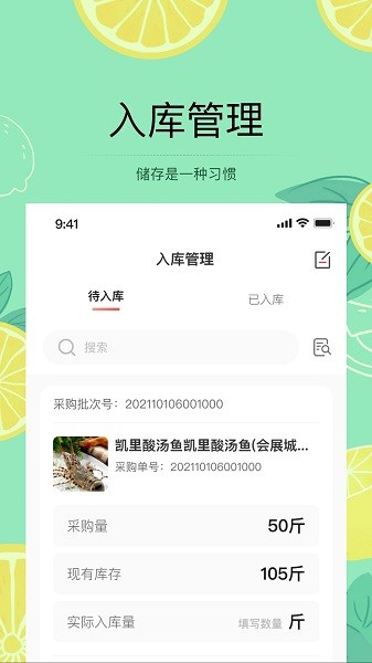 预泊供应图3