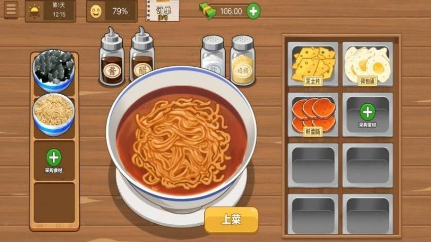 原味火鸡面 原味火鸡面