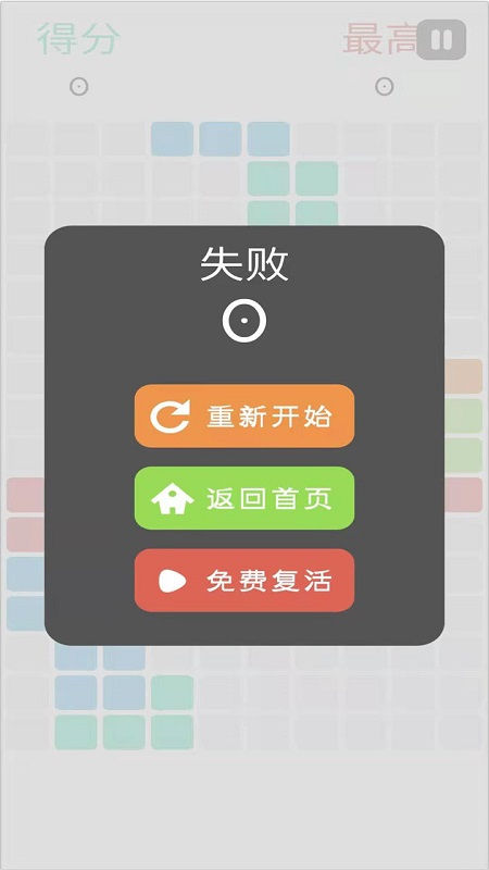 无限合成图2