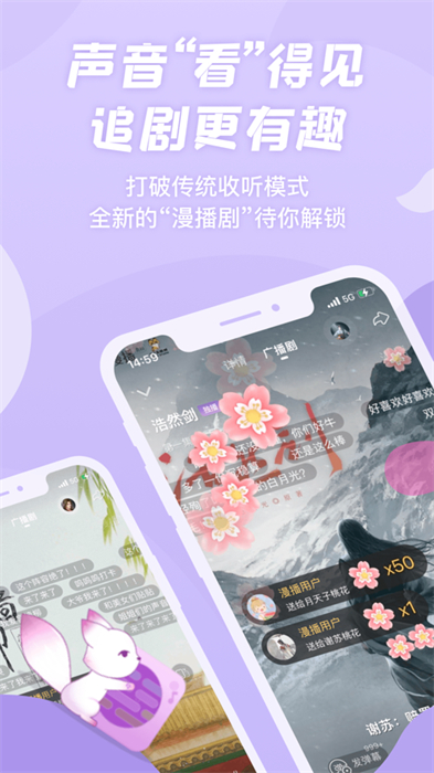 克拉漫播app最新版图1