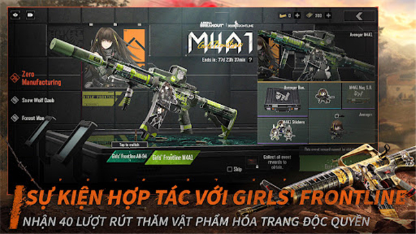 Arena Breakout VNG安装器图3