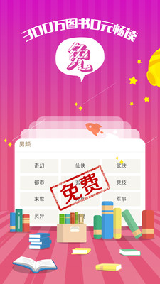 豌豆免费小说图2