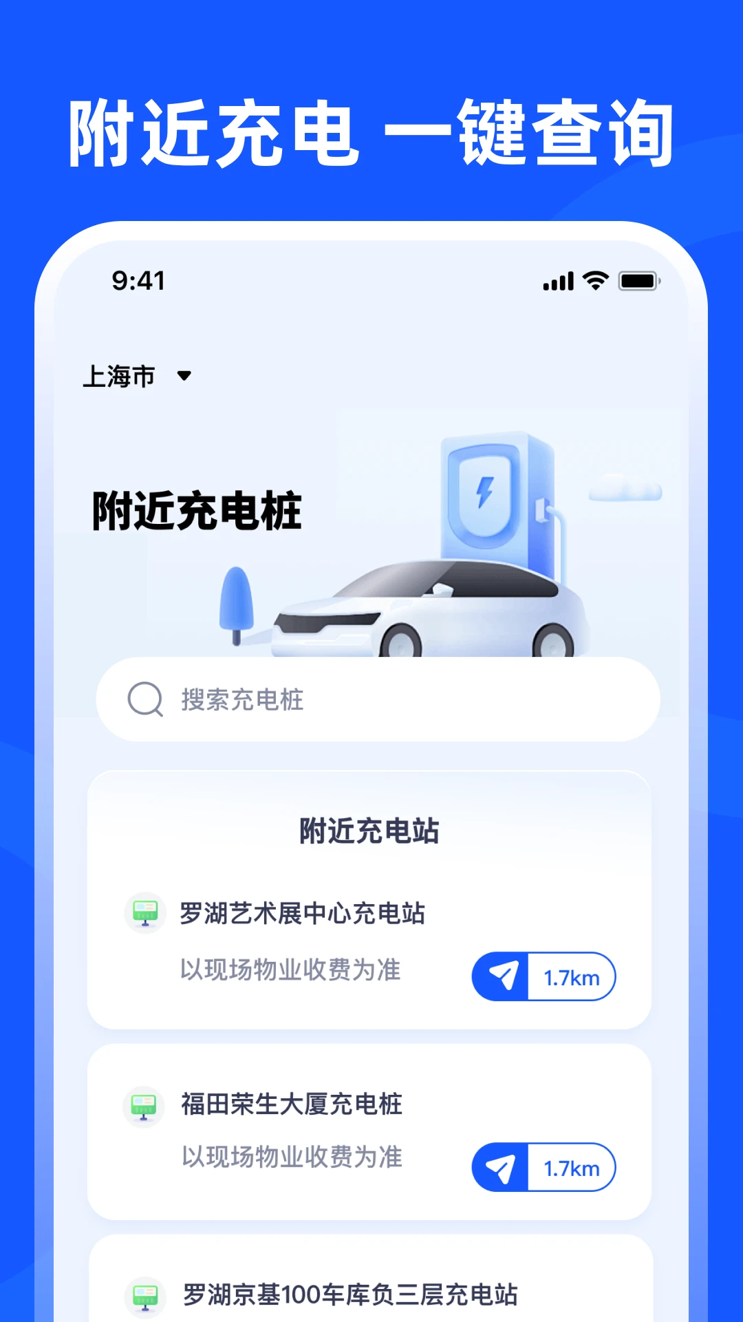 交管学法减分图2