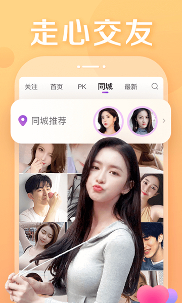抱抱图3