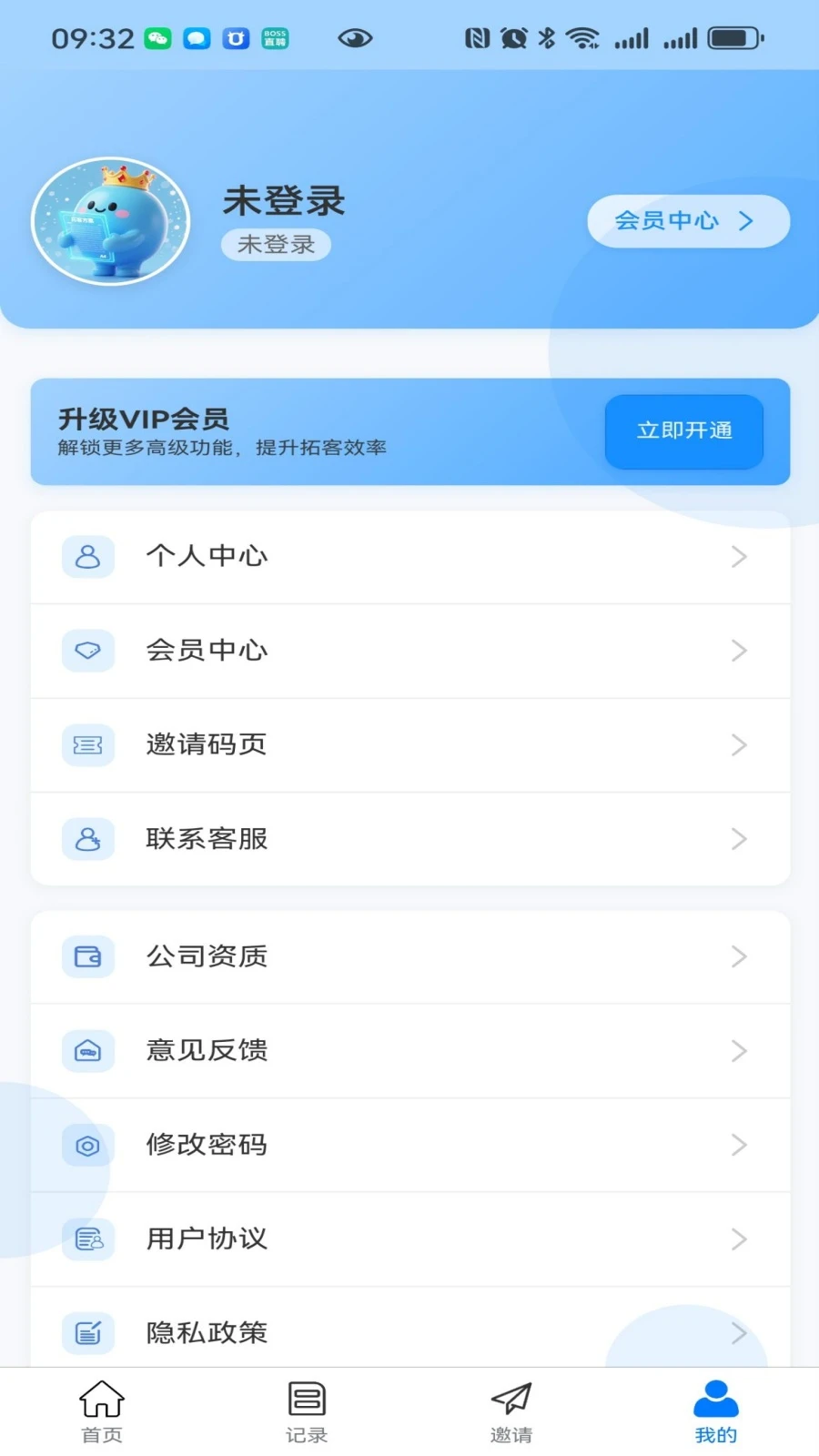 拓客皇图2