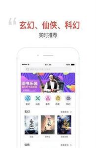 口袋阅读图3