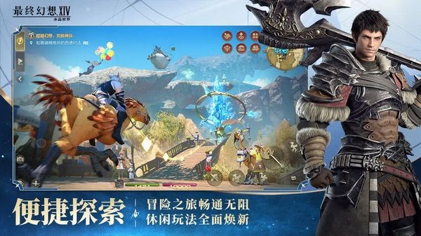 最终幻想七核心危机旧版下载2025最新版图1