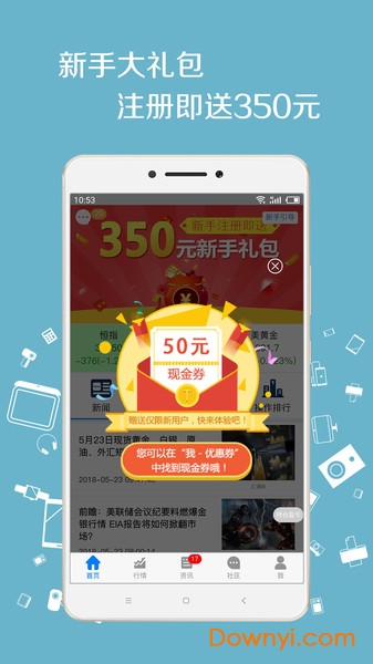 全民期教图1