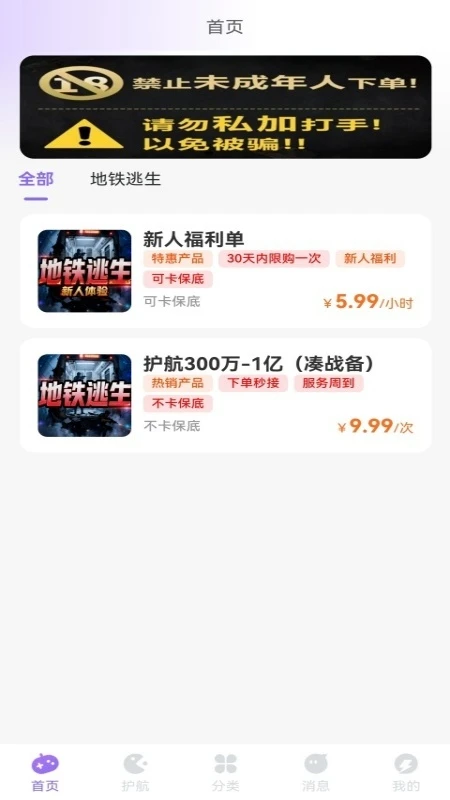 以诚电竞俱乐部图1