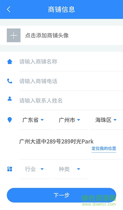 WiFi卫士