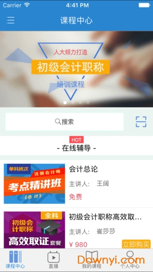 人大职教学苑图3