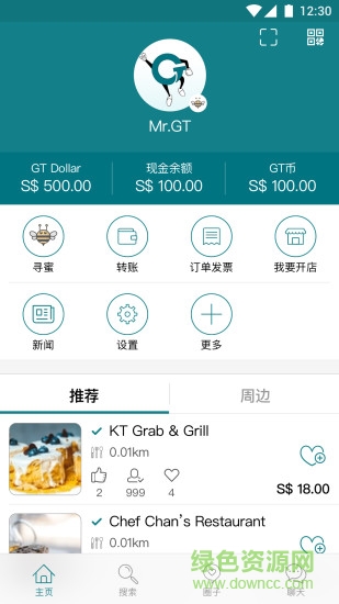 GTDollar平台图1