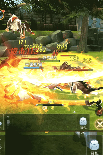 天衍录3D手游图5