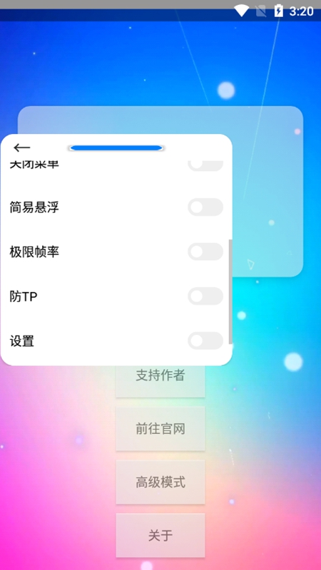 XE炸图辅助图1